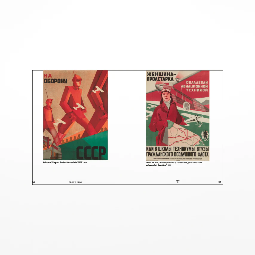 Imagine Moscow: Architecture, Propaganda, Revolution - Exhibition Catalogue - Image 6